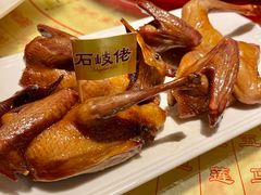 招牌烤乳鸽-石岐佬中山菜馆(张溪店)