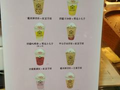 菜单-厝内小眷村(天河南一路店)