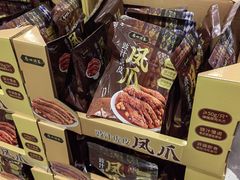 -山姆会员商店(西溪店)