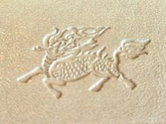 -新荣记(新源南路店)