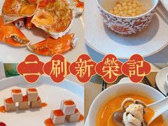 -新荣记(新源南路店)