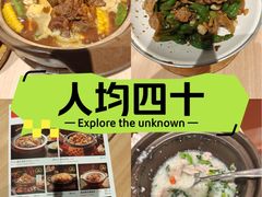 -宏状元现熬粥·京味菜(三里河店)