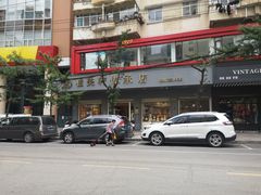 -桂美轩传承店(护国路店)