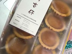 -阿吉仔(大元路店)