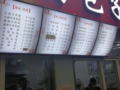 门面-老陶包子铺(南大西南村店)