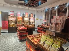 -喜万年年.嫁女饼.顺德特产(华侨城店)
