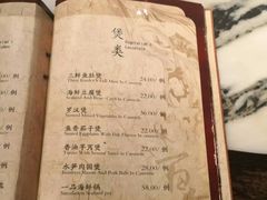 -功德林(南京西路店)