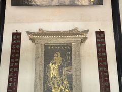 -白鹿洞书院