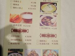 菜单-欣旺·迎宾楼·百年无锡菜