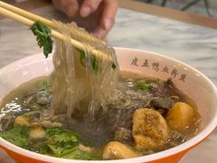 -皮五鱼汤面(老街店)