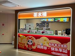 -海底捞火锅(上元大街店)