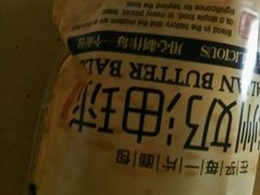 -华荣西饼屋(永护店)