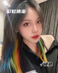 -藤野造型烫发染发