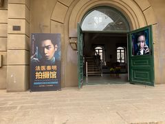 -清风小镇闯关东影视基地