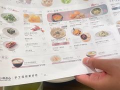 -苏小柳点心·手作小笼包(浦东嘉里城分院)