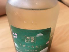 -奈雪的茶(大梅沙8号仓店)