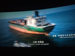 -中国科学技术馆影院