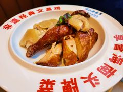 -沿江海南菜·文昌鸡祖师爷(大东海店)