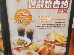 -大快活(丽丰店)