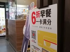 -麦当劳(宽城万达店)