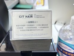 -CIT造型·烫发·染发