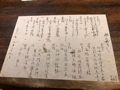 菜单-桐寿司Sushi Tong