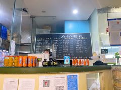-八十八粉儿(尚都店)