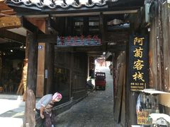 从这个巷子进去。-和福餐馆(西江古街店)