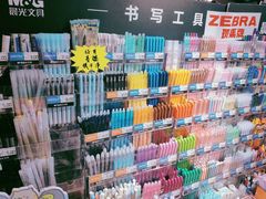 -晨光文具(天客隆大厦大商超市店)