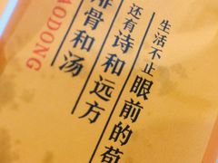 -开元庙街排骨(泉秀店)
