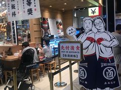 -狮头牌卤味研究所·卤味饭(花城汇南区店)