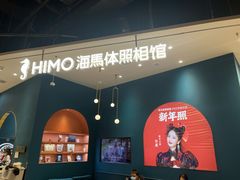 -海马体照相馆(北京朝阳大悦城店)