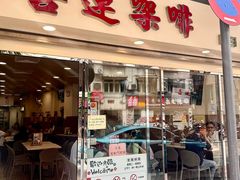 -喜莲咖啡