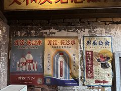 -长沙文和友(海信广场店)