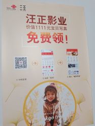 -汪正影业(萧山万象汇店)