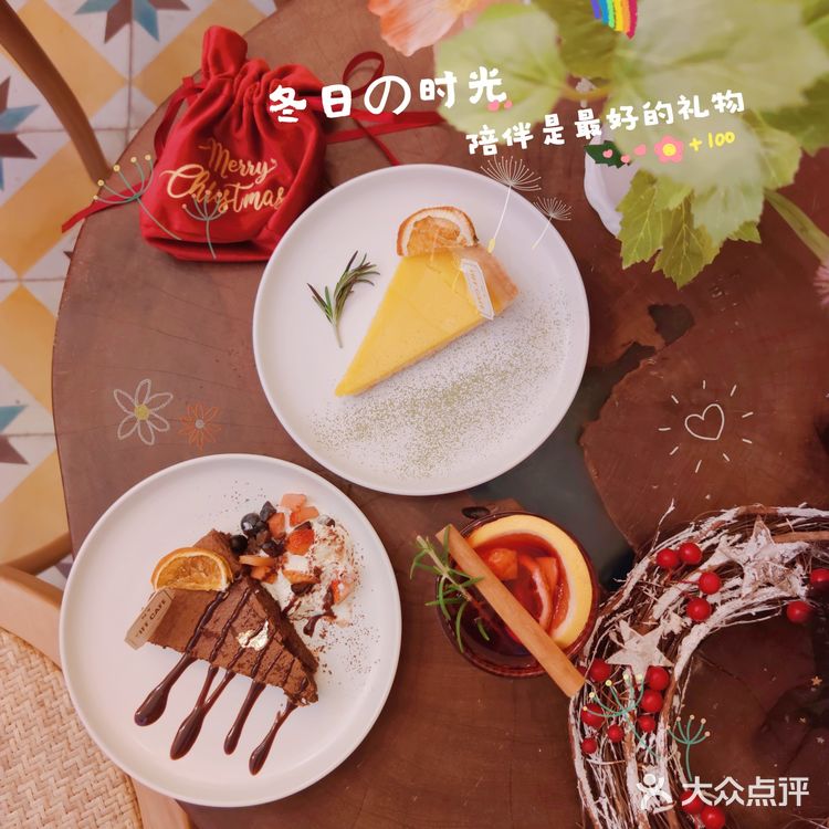 复古浪漫超高颜值下午茶 at TIFF CAFE