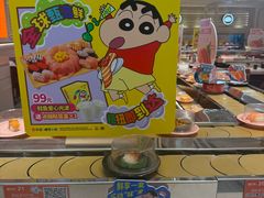 -争鲜回转寿司(东方银座店)
