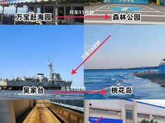 -日照海滨国家森林公园