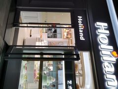 门面-蒲公英(五里店)