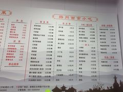 -共和春(凤凰街店)