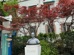 -上海蔡元培故居陈列馆