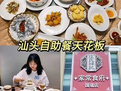 -庄氏祥记家常食府(国瑞建材家居博览中心店)