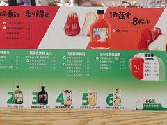 -Mr.Fruits水果先生(北京市百货大楼店)