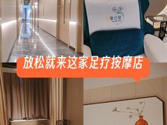 -道合堂·中式按摩·spa(民治店)