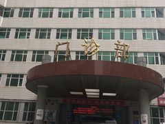 -中国人民解放军空军特色医学中心(空军总医院)