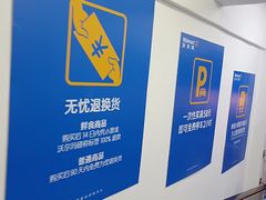 -沃尔玛超市(人民广场店)