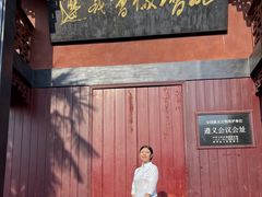 -遵义会议纪念馆