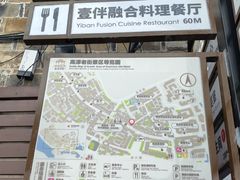-高淳老街