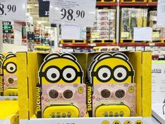 -山姆会员商店(杨桥西路店)