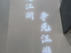 -宣城市博物馆